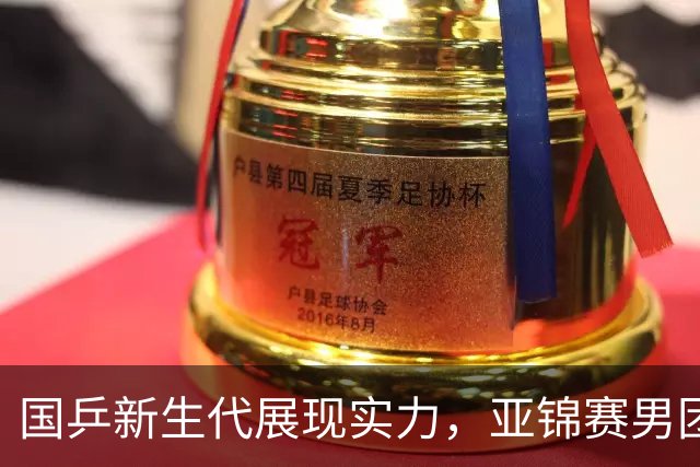 国乒新生代展现实力，亚锦赛男团晋级之路波澜起伏