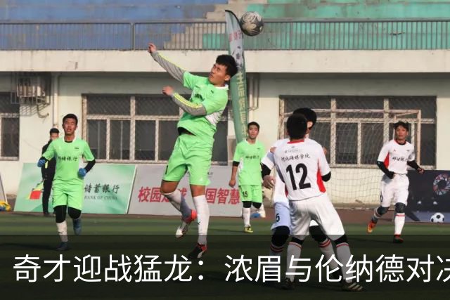 奇才迎战猛龙：浓眉与伦纳德对决，猛龙在实力上略占上风